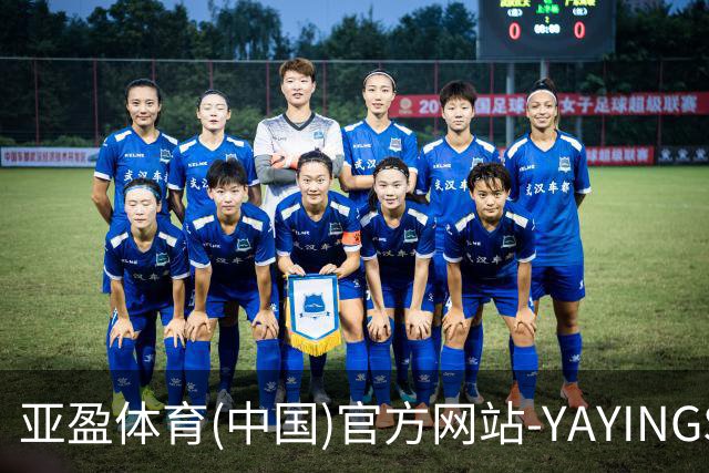 亚盈体育(中国)官方网站-YAYINGSPORTS